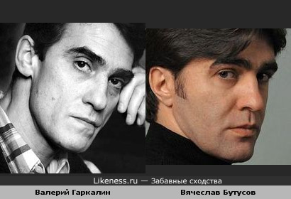 Валерий Гаркалин и Вячеслав Бутусов