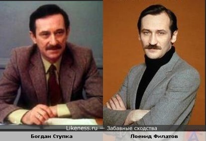 Неожиданное сходство Богдана Ступки и Леонида Филатова