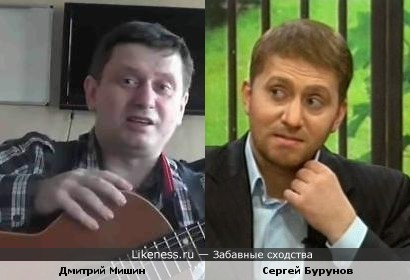 Видеоблогер Дмитрий Мишин и Сергей Бурунов