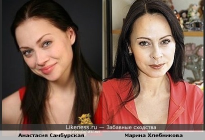 Анастасия Самбурская и Марина Хлебникова