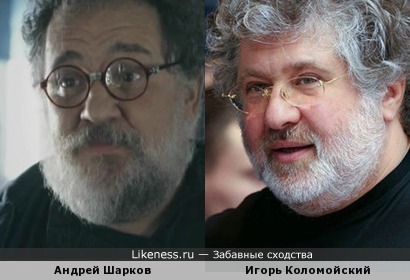 Андрей Шарков и Игорь Коломойский