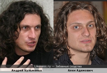 Андрей Кузьменко (Кузьма Скрябин) похож на Алена Адемовича
