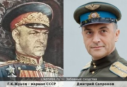 Дмитрий Сапронов похож на маршала Жукова