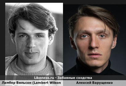Ламбер Вильсон (Lambert Wilson) похож на Алексея Варущенко