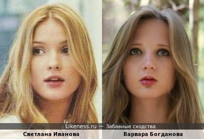 Светлана Иванова &quot;Как я стал русским&quot; похожа на Варвара Богданова &quot;Физрук&quot;