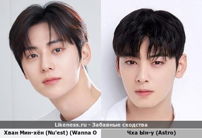 Хван Мин-хён (Nu'est) (Wanna One) напоминает Чха Ын-у (Astro)