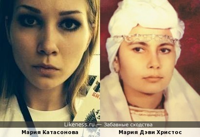 Катасонова похожа на сектанкту