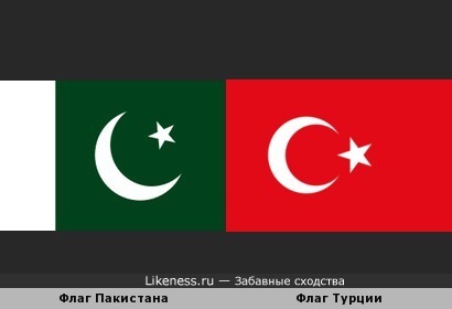 Флаг Пакистана похож на флаг Турции