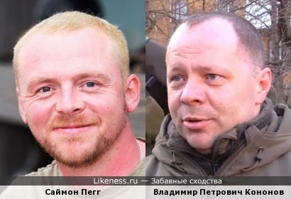 Актер похож на министра обороны ДНР
