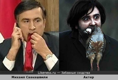 Михаил Саакашвили похож на актера фильма &quot;Печальная баллада для трубы&quot;