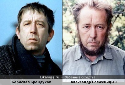 Брондуков похож на Солженицына