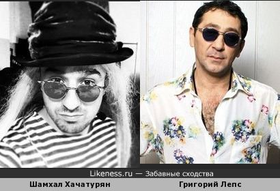 Актер Шамхал Хачатурян похож на Григория Лепса