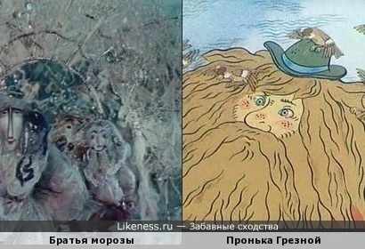 Морозы косплеят Щергинского персонажа