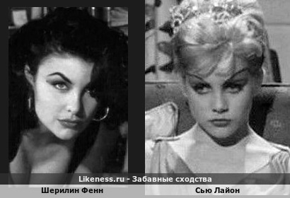 Шерилин Фенн похожа на Сью Лайон