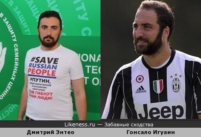 Православный активист и аргентинский футболист