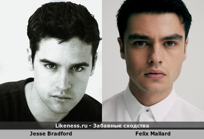 Jesse Bradford напоминает Felix Mallard
