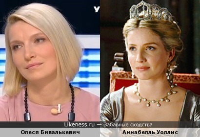 Психолог Олеся Бивалькевич похожа на актрису Аннабелль Уоллис