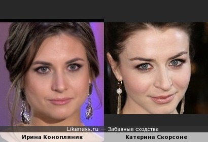 Ирина Конопляник, участница шоу &quot;Холостяк&quot; (3 сезон) похожа на Катерину Скорсоне