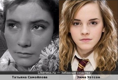 Татьяна Самойлова немного похожа на Эмму Уотсон