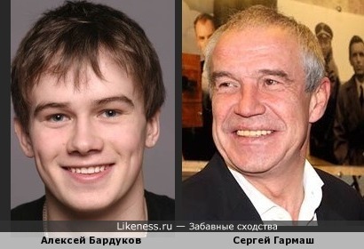 Алексей Бардуков похож на Сергея Гармаша