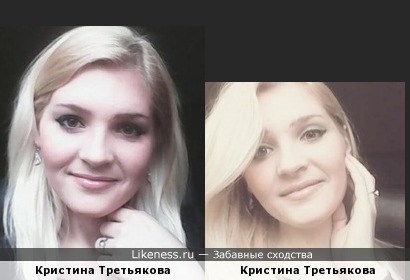 Кристина похожа на Мишу Романову