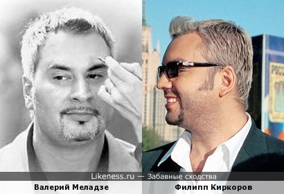 Валерий Меладзе и Филипп Киркоров в начале 2000-х пользовались услугами одних и тех же стилистов
