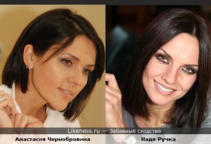 Настя и Надя похожи!!!