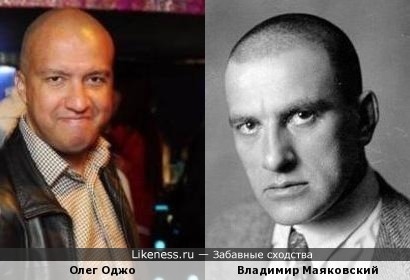 DJ Олег Оджо похож на Маяковского