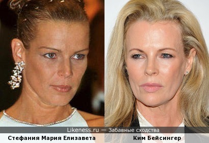 Принцесса Монако Стефания Мария Елизавета похожа на Ким Бейсингер