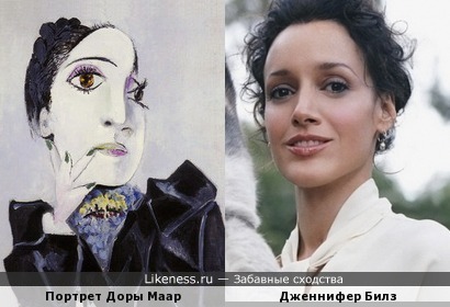 Дора Маар на портрете кисти Пабло Пикассо напоминает Дженнифер Билз
