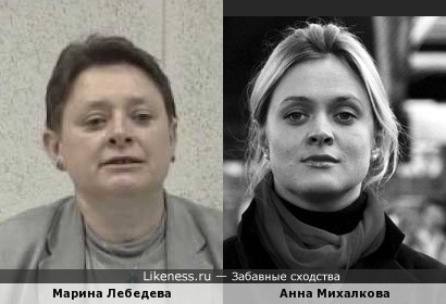 Профессор МГИМО Марина Лебедева похожа на Анну Михалкову