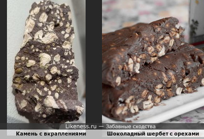 Камень с вкраплениями напоминает шоколадный шербет с орехами
