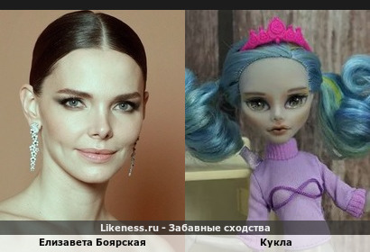 Кукла из серии Monster High с переделанным мейкапом стала похожа на Елизавету Боярскую