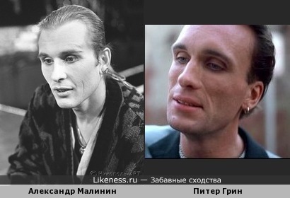 Александр Малинин в молодости похож на Питера Грина