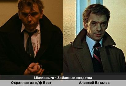 Охранник из к/ф Брат напоминает Алексея Баталова в роли Гоши