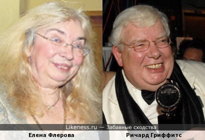 Елена Флерова и Ричард Гриффитс
