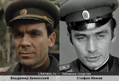 Владимир Заманский и Стефан Илиев