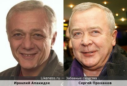Ираклий Апакидзе и Сергей Проханов