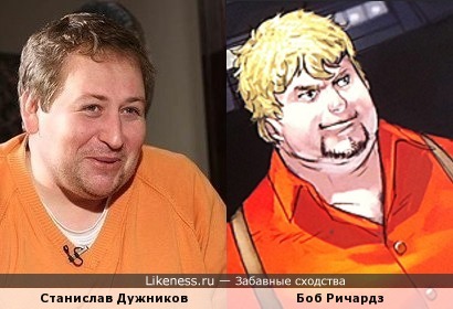Станислав Дужников и Боб Ричардз