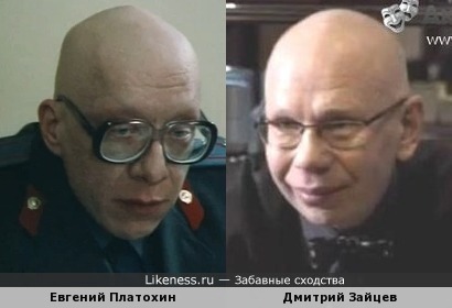 Евгений Платохин и Дмитрий Зайцев