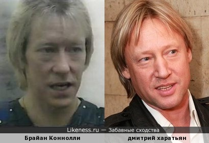 Брайан Коннолли и Дмитрий Харатьян