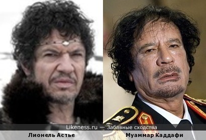 Лионель Астье и Муаммар Каддафи
