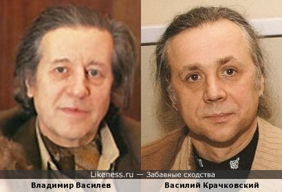 Владимир Василев и Василий Крачковский