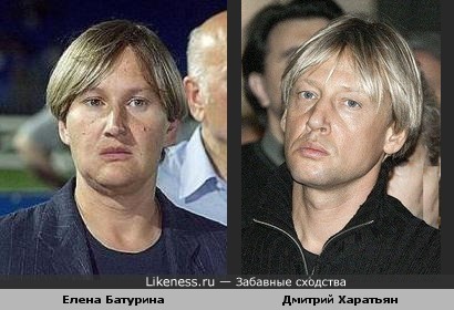 Елена Батурина (жена Ю. Лужкова) похожа на Дмитрия Харатьяна