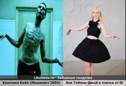 Кристиан Бейл (Машинист 2004) похож на Аню Тейлор-Джой в платье от Dior