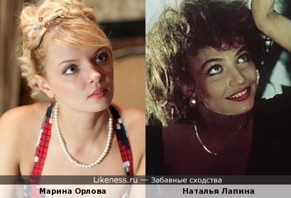 Марина Орлова и молодая Наталья Лапина&hellip;в общих чертах&hellip;