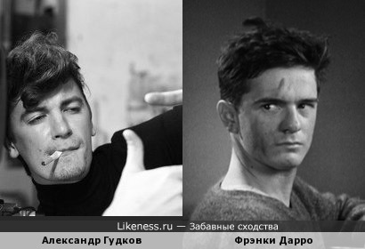 Александр Гудков и Фрэнки Дарро