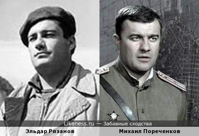 Эльдар Рязанов и Михаил Пореченков