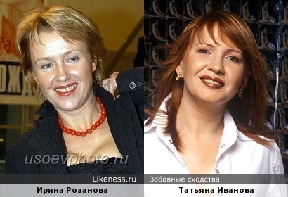 Ирина Розанова и Татьяна Иванова