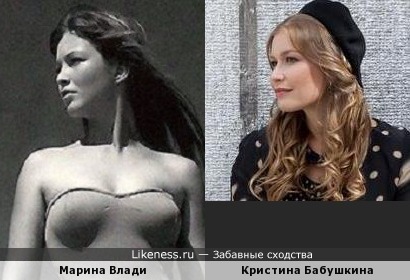 Марина Влади и Кристина Бабушкина